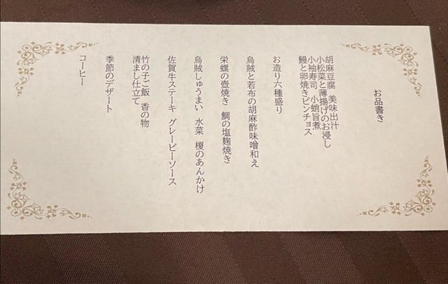後藤真希さん(40)と行く一泊二日10万円バスツアーの結果wwwwwwwwwwwwwwwww | 後藤真希さん(40)と行く一泊二日10万円バスツアーの結果wwwwwwwwwwwwwwwww | 後藤真希さん(40)と行く一泊二日10万円バスツアーの結果wwwwwwwwwwwwwwwww | 後藤真希さん(40)と行く一泊二日10万円バスツアーの結果wwwwwwwwwwwwwwwww | やっちまった速報(画像13120721278943_4)