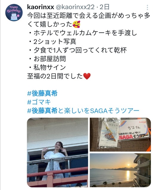 後藤真希さん(40)と行く一泊二日10万円バスツアーの結果wwwwwwwwwwwwwwwww | 後藤真希さん(40)と行く一泊二日10万円バスツアーの結果wwwwwwwwwwwwwwwww | 後藤真希さん(40)と行く一泊二日10万円バスツアーの結果wwwwwwwwwwwwwwwww | 後藤真希さん(40)と行く一泊二日10万円バスツアーの結果wwwwwwwwwwwwwwwww | 後藤真希さん(40)と行く一泊二日10万円バスツアーの結果wwwwwwwwwwwwwwwww | 後藤真希さん(40)と行く一泊二日10万円バスツアーの結果wwwwwwwwwwwwwwwww | 後藤真希さん(40)と行く一泊二日10万円バスツアーの結果wwwwwwwwwwwwwwwww | 後藤真希さん(40)と行く一泊二日10万円バスツアーの結果wwwwwwwwwwwwwwwww | やっちまった速報(画像13120723176490_8)