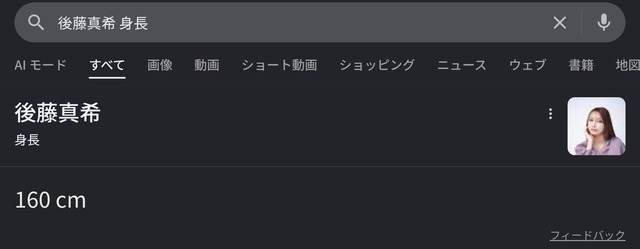 後藤真希さん(40)と行く一泊二日10万円バスツアーの結果wwwwwwwwwwwwwwwww | 後藤真希さん(40)と行く一泊二日10万円バスツアーの結果wwwwwwwwwwwwwwwww | 後藤真希さん(40)と行く一泊二日10万円バスツアーの結果wwwwwwwwwwwwwwwww | 後藤真希さん(40)と行く一泊二日10万円バスツアーの結果wwwwwwwwwwwwwwwww | 後藤真希さん(40)と行く一泊二日10万円バスツアーの結果wwwwwwwwwwwwwwwww | 後藤真希さん(40)と行く一泊二日10万円バスツアーの結果wwwwwwwwwwwwwwwww | 後藤真希さん(40)と行く一泊二日10万円バスツアーの結果wwwwwwwwwwwwwwwww | 後藤真希さん(40)と行く一泊二日10万円バスツアーの結果wwwwwwwwwwwwwwwww | 後藤真希さん(40)と行く一泊二日10万円バスツアーの結果wwwwwwwwwwwwwwwww | やっちまった速報(画像13120723594636_9)