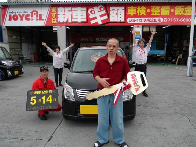 【画像】納車式の姫、ついに発見される | 【画像】納車式の姫、ついに発見される | 【画像】納車式の姫、ついに発見される | 【画像】納車式の姫、ついに発見される | 【画像】納車式の姫、ついに発見される | 【画像】納車式の姫、ついに発見される | 【画像】納車式の姫、ついに発見される | 【画像】納車式の姫、ついに発見される | 【画像】納車式の姫、ついに発見される | 【画像】納車式の姫、ついに発見される | やっちまった速報(画像13210843634527_10)