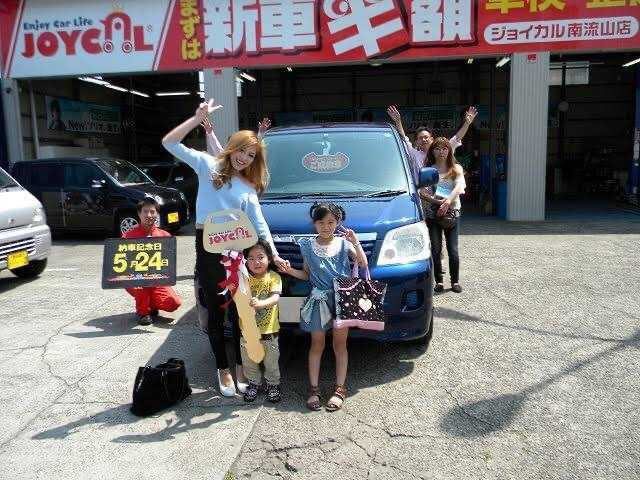 【画像】納車式の姫、ついに発見される | 【画像】納車式の姫、ついに発見される | 【画像】納車式の姫、ついに発見される | 【画像】納車式の姫、ついに発見される | 【画像】納車式の姫、ついに発見される | 【画像】納車式の姫、ついに発見される | 【画像】納車式の姫、ついに発見される | 【画像】納車式の姫、ついに発見される | 【画像】納車式の姫、ついに発見される | 【画像】納車式の姫、ついに発見される | 【画像】納車式の姫、ついに発見される | 【画像】納車式の姫、ついに発見される | 【画像】納車式の姫、ついに発見される | 【画像】納車式の姫、ついに発見される | 【画像】納車式の姫、ついに発見される | やっちまった速報(画像13210845953433_15)