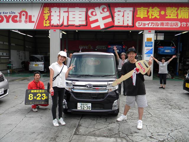 【画像】納車式の姫、ついに発見される | 【画像】納車式の姫、ついに発見される | 【画像】納車式の姫、ついに発見される | 【画像】納車式の姫、ついに発見される | 【画像】納車式の姫、ついに発見される | 【画像】納車式の姫、ついに発見される | 【画像】納車式の姫、ついに発見される | 【画像】納車式の姫、ついに発見される | 【画像】納車式の姫、ついに発見される | 【画像】納車式の姫、ついに発見される | 【画像】納車式の姫、ついに発見される | 【画像】納車式の姫、ついに発見される | 【画像】納車式の姫、ついに発見される | 【画像】納車式の姫、ついに発見される | 【画像】納車式の姫、ついに発見される | 【画像】納車式の姫、ついに発見される | 【画像】納車式の姫、ついに発見される | 【画像】納車式の姫、ついに発見される | やっちまった速報(画像13210847333610_18)