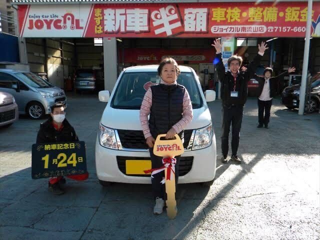 【画像】納車式の姫、ついに発見される | 【画像】納車式の姫、ついに発見される | 【画像】納車式の姫、ついに発見される | 【画像】納車式の姫、ついに発見される | やっちまった速報(画像13210840840006_4)