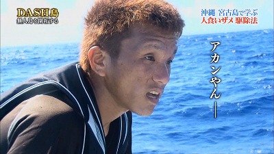 【悲報】トナラーに遭遇した人、なぜか叩かれる
 | やっちまった速報(最新記事1)