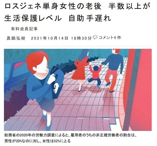 【朗報】夫婦の仕事量の差を可視化する方法が話題になる | 【朗報】夫婦の仕事量の差を可視化する方法が話題になる | 【朗報】夫婦の仕事量の差を可視化する方法が話題になる | 【朗報】夫婦の仕事量の差を可視化する方法が話題になる | 【朗報】夫婦の仕事量の差を可視化する方法が話題になる | 【朗報】夫婦の仕事量の差を可視化する方法が話題になる | 【朗報】夫婦の仕事量の差を可視化する方法が話題になる | 【朗報】夫婦の仕事量の差を可視化する方法が話題になる | 【朗報】夫婦の仕事量の差を可視化する方法が話題になる | 【朗報】夫婦の仕事量の差を可視化する方法が話題になる | 【朗報】夫婦の仕事量の差を可視化する方法が話題になる | やっちまった速報(画像14110755561539_11)