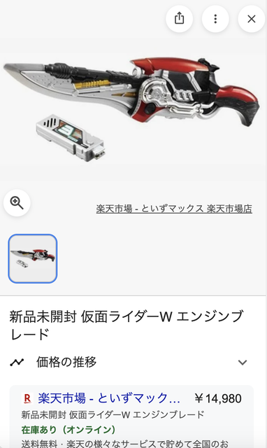 【悲報】コスプレイヤーさん、5万円で依頼した小道具の出来栄えがひどすぎて発狂 | 【悲報】コスプレイヤーさん、5万円で依頼した小道具の出来栄えがひどすぎて発狂 | 【悲報】コスプレイヤーさん、5万円で依頼した小道具の出来栄えがひどすぎて発狂 | 【悲報】コスプレイヤーさん、5万円で依頼した小道具の出来栄えがひどすぎて発狂 | やっちまった速報(画像14220758377524_4)