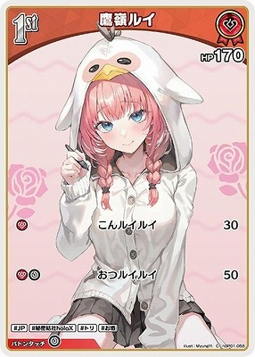 【新台】サンセイ「P転生したらスライムだった件」機種紹介動画が公開！ | やっちまった速報(最新記事10)