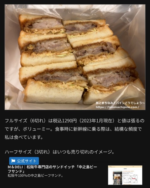 【画像】ワイが買ったくっそ美味そうな駅弁見せてやる | 【画像】ワイが買ったくっそ美味そうな駅弁見せてやる | やっちまった速報(画像17061423119950_2)