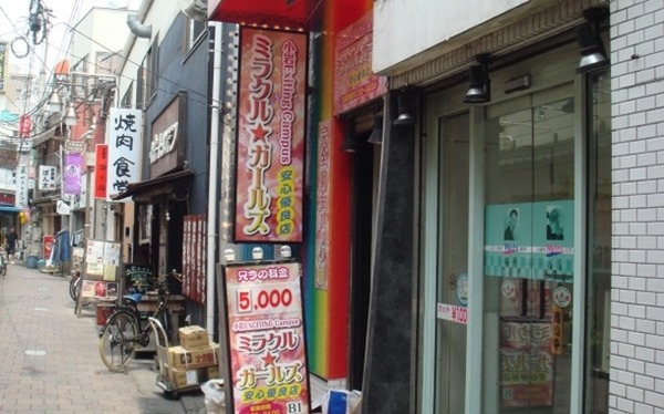 愛知県小牧市のパチンコホール「フィット小牧店」が10月31日で閉店 | やっちまった速報(最新記事18)