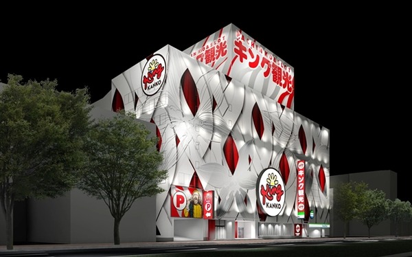 愛知県小牧市のパチンコホール「フィット小牧店」が10月31日で閉店 | やっちまった速報(最新記事11)