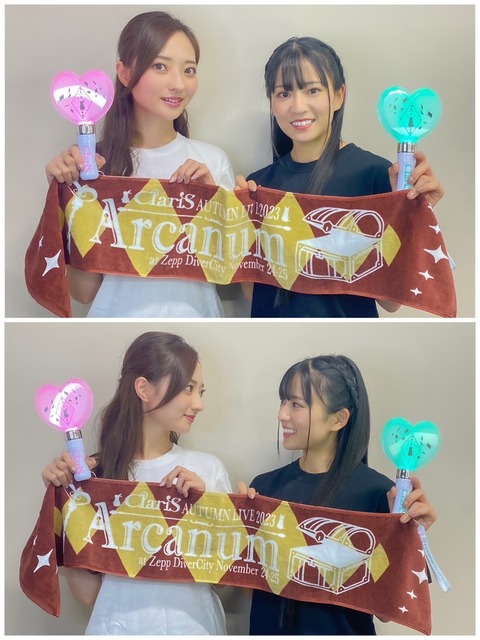 【画像】Clarisのクララちゃん、始球式を行うもガチで可愛すぎるwwwwwwwwwwwwwww | 【画像】Clarisのクララちゃん、始球式を行うもガチで可愛すぎるwwwwwwwwwwwwwww | 【画像】Clarisのクララちゃん、始球式を行うもガチで可愛すぎるwwwwwwwwwwwwwww | 【画像】Clarisのクララちゃん、始球式を行うもガチで可愛すぎるwwwwwwwwwwwwwww | 【画像】Clarisのクララちゃん、始球式を行うもガチで可愛すぎるwwwwwwwwwwwwwww | 【画像】Clarisのクララちゃん、始球式を行うもガチで可愛すぎるwwwwwwwwwwwwwww | 【画像】Clarisのクララちゃん、始球式を行うもガチで可愛すぎるwwwwwwwwwwwwwww | 【画像】Clarisのクララちゃん、始球式を行うもガチで可愛すぎるwwwwwwwwwwwwwww | やっちまった速報(画像18001427572107_8)