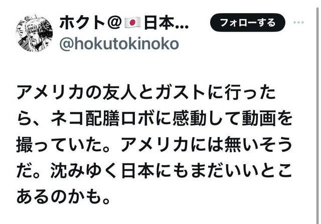 彡(●)(●) 「LINEなんてアプリ実際は誰も使ってない！情弱専用のスパイアプリだ！」→2万いいね | 彡(●)(●) 「LINEなんてアプリ実際は誰も使ってない！情弱専用のスパイアプリだ！」→2万いいね | 彡(●)(●) 「LINEなんてアプリ実際は誰も使ってない！情弱専用のスパイアプリだ！」→2万いいね | 彡(●)(●) 「LINEなんてアプリ実際は誰も使ってない！情弱専用のスパイアプリだ！」→2万いいね | 彡(●)(●) 「LINEなんてアプリ実際は誰も使ってない！情弱専用のスパイアプリだ！」→2万いいね | 彡(●)(●) 「LINEなんてアプリ実際は誰も使ってない！情弱専用のスパイアプリだ！」→2万いいね | 彡(●)(●) 「LINEなんてアプリ実際は誰も使ってない！情弱専用のスパイアプリだ！」→2万いいね | 彡(●)(●) 「LINEなんてアプリ実際は誰も使ってない！情弱専用のスパイアプリだ！」→2万いいね | 彡(●)(●) 「LINEなんてアプリ実際は誰も使ってない！情弱専用のスパイアプリだ！」→2万いいね | 彡(●)(●) 「LINEなんてアプリ実際は誰も使ってない！情弱専用のスパイアプリだ！」→2万いいね | 彡(●)(●) 「LINEなんてアプリ実際は誰も使ってない！情弱専用のスパイアプリだ！」→2万いいね | やっちまった速報(画像18011507464946_11)