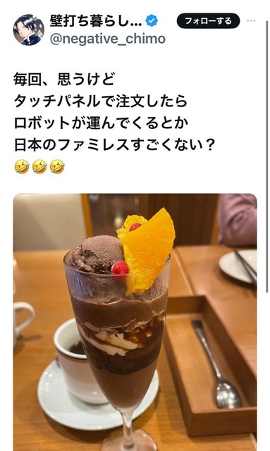 彡(●)(●) 「LINEなんてアプリ実際は誰も使ってない！情弱専用のスパイアプリだ！」→2万いいね | 彡(●)(●) 「LINEなんてアプリ実際は誰も使ってない！情弱専用のスパイアプリだ！」→2万いいね | 彡(●)(●) 「LINEなんてアプリ実際は誰も使ってない！情弱専用のスパイアプリだ！」→2万いいね | 彡(●)(●) 「LINEなんてアプリ実際は誰も使ってない！情弱専用のスパイアプリだ！」→2万いいね | 彡(●)(●) 「LINEなんてアプリ実際は誰も使ってない！情弱専用のスパイアプリだ！」→2万いいね | 彡(●)(●) 「LINEなんてアプリ実際は誰も使ってない！情弱専用のスパイアプリだ！」→2万いいね | 彡(●)(●) 「LINEなんてアプリ実際は誰も使ってない！情弱専用のスパイアプリだ！」→2万いいね | 彡(●)(●) 「LINEなんてアプリ実際は誰も使ってない！情弱専用のスパイアプリだ！」→2万いいね | 彡(●)(●) 「LINEなんてアプリ実際は誰も使ってない！情弱専用のスパイアプリだ！」→2万いいね | 彡(●)(●) 「LINEなんてアプリ実際は誰も使ってない！情弱専用のスパイアプリだ！」→2万いいね | 彡(●)(●) 「LINEなんてアプリ実際は誰も使ってない！情弱専用のスパイアプリだ！」→2万いいね | 彡(●)(●) 「LINEなんてアプリ実際は誰も使ってない！情弱専用のスパイアプリだ！」→2万いいね | やっちまった速報(画像18011508030533_12)