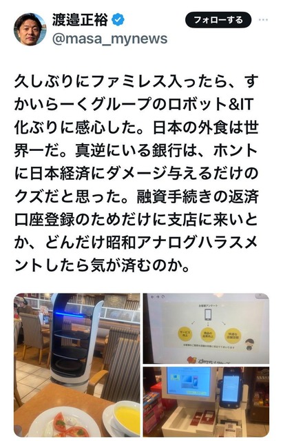 彡(●)(●) 「LINEなんてアプリ実際は誰も使ってない！情弱専用のスパイアプリだ！」→2万いいね | 彡(●)(●) 「LINEなんてアプリ実際は誰も使ってない！情弱専用のスパイアプリだ！」→2万いいね | 彡(●)(●) 「LINEなんてアプリ実際は誰も使ってない！情弱専用のスパイアプリだ！」→2万いいね | 彡(●)(●) 「LINEなんてアプリ実際は誰も使ってない！情弱専用のスパイアプリだ！」→2万いいね | 彡(●)(●) 「LINEなんてアプリ実際は誰も使ってない！情弱専用のスパイアプリだ！」→2万いいね | 彡(●)(●) 「LINEなんてアプリ実際は誰も使ってない！情弱専用のスパイアプリだ！」→2万いいね | 彡(●)(●) 「LINEなんてアプリ実際は誰も使ってない！情弱専用のスパイアプリだ！」→2万いいね | 彡(●)(●) 「LINEなんてアプリ実際は誰も使ってない！情弱専用のスパイアプリだ！」→2万いいね | 彡(●)(●) 「LINEなんてアプリ実際は誰も使ってない！情弱専用のスパイアプリだ！」→2万いいね | 彡(●)(●) 「LINEなんてアプリ実際は誰も使ってない！情弱専用のスパイアプリだ！」→2万いいね | 彡(●)(●) 「LINEなんてアプリ実際は誰も使ってない！情弱専用のスパイアプリだ！」→2万いいね | 彡(●)(●) 「LINEなんてアプリ実際は誰も使ってない！情弱専用のスパイアプリだ！」→2万いいね | 彡(●)(●) 「LINEなんてアプリ実際は誰も使ってない！情弱専用のスパイアプリだ！」→2万いいね | やっちまった速報(画像18011508502601_13)