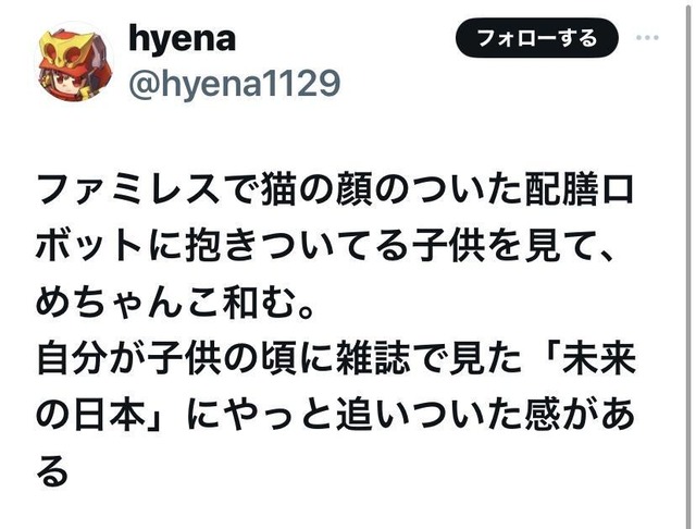 彡(●)(●) 「LINEなんてアプリ実際は誰も使ってない！情弱専用のスパイアプリだ！」→2万いいね | 彡(●)(●) 「LINEなんてアプリ実際は誰も使ってない！情弱専用のスパイアプリだ！」→2万いいね | 彡(●)(●) 「LINEなんてアプリ実際は誰も使ってない！情弱専用のスパイアプリだ！」→2万いいね | 彡(●)(●) 「LINEなんてアプリ実際は誰も使ってない！情弱専用のスパイアプリだ！」→2万いいね | 彡(●)(●) 「LINEなんてアプリ実際は誰も使ってない！情弱専用のスパイアプリだ！」→2万いいね | 彡(●)(●) 「LINEなんてアプリ実際は誰も使ってない！情弱専用のスパイアプリだ！」→2万いいね | 彡(●)(●) 「LINEなんてアプリ実際は誰も使ってない！情弱専用のスパイアプリだ！」→2万いいね | 彡(●)(●) 「LINEなんてアプリ実際は誰も使ってない！情弱専用のスパイアプリだ！」→2万いいね | 彡(●)(●) 「LINEなんてアプリ実際は誰も使ってない！情弱専用のスパイアプリだ！」→2万いいね | 彡(●)(●) 「LINEなんてアプリ実際は誰も使ってない！情弱専用のスパイアプリだ！」→2万いいね | 彡(●)(●) 「LINEなんてアプリ実際は誰も使ってない！情弱専用のスパイアプリだ！」→2万いいね | 彡(●)(●) 「LINEなんてアプリ実際は誰も使ってない！情弱専用のスパイアプリだ！」→2万いいね | 彡(●)(●) 「LINEなんてアプリ実際は誰も使ってない！情弱専用のスパイアプリだ！」→2万いいね | 彡(●)(●) 「LINEなんてアプリ実際は誰も使ってない！情弱専用のスパイアプリだ！」→2万いいね | 彡(●)(●) 「LINEなんてアプリ実際は誰も使ってない！情弱専用のスパイアプリだ！」→2万いいね | 彡(●)(●) 「LINEなんてアプリ実際は誰も使ってない！情弱専用のスパイアプリだ！」→2万いいね | やっちまった速報(画像18011509954373_16)