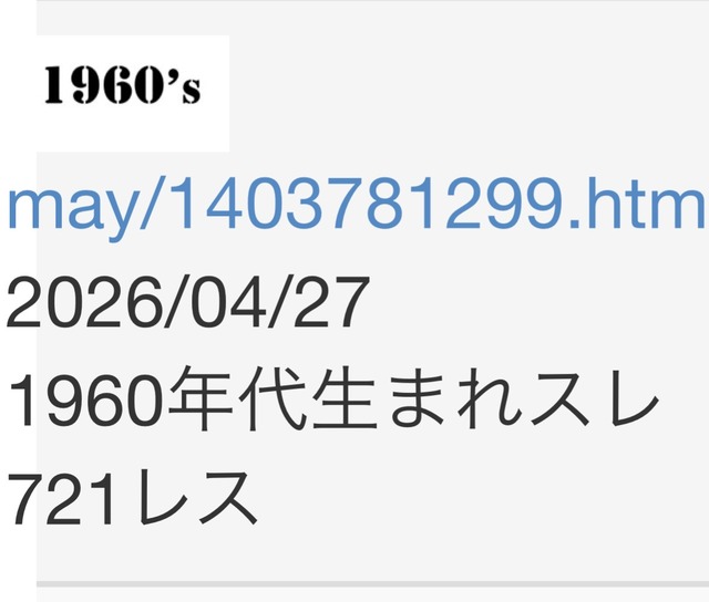 彡(●)(●) 「LINEなんてアプリ実際は誰も使ってない！情弱専用のスパイアプリだ！」→2万いいね | 彡(●)(●) 「LINEなんてアプリ実際は誰も使ってない！情弱専用のスパイアプリだ！」→2万いいね | 彡(●)(●) 「LINEなんてアプリ実際は誰も使ってない！情弱専用のスパイアプリだ！」→2万いいね | 彡(●)(●) 「LINEなんてアプリ実際は誰も使ってない！情弱専用のスパイアプリだ！」→2万いいね | 彡(●)(●) 「LINEなんてアプリ実際は誰も使ってない！情弱専用のスパイアプリだ！」→2万いいね | 彡(●)(●) 「LINEなんてアプリ実際は誰も使ってない！情弱専用のスパイアプリだ！」→2万いいね | 彡(●)(●) 「LINEなんてアプリ実際は誰も使ってない！情弱専用のスパイアプリだ！」→2万いいね | 彡(●)(●) 「LINEなんてアプリ実際は誰も使ってない！情弱専用のスパイアプリだ！」→2万いいね | 彡(●)(●) 「LINEなんてアプリ実際は誰も使ってない！情弱専用のスパイアプリだ！」→2万いいね | 彡(●)(●) 「LINEなんてアプリ実際は誰も使ってない！情弱専用のスパイアプリだ！」→2万いいね | 彡(●)(●) 「LINEなんてアプリ実際は誰も使ってない！情弱専用のスパイアプリだ！」→2万いいね | 彡(●)(●) 「LINEなんてアプリ実際は誰も使ってない！情弱専用のスパイアプリだ！」→2万いいね | 彡(●)(●) 「LINEなんてアプリ実際は誰も使ってない！情弱専用のスパイアプリだ！」→2万いいね | 彡(●)(●) 「LINEなんてアプリ実際は誰も使ってない！情弱専用のスパイアプリだ！」→2万いいね | 彡(●)(●) 「LINEなんてアプリ実際は誰も使ってない！情弱専用のスパイアプリだ！」→2万いいね | 彡(●)(●) 「LINEなんてアプリ実際は誰も使ってない！情弱専用のスパイアプリだ！」→2万いいね | 彡(●)(●) 「LINEなんてアプリ実際は誰も使ってない！情弱専用のスパイアプリだ！」→2万いいね | 彡(●)(●) 「LINEなんてアプリ実際は誰も使ってない！情弱専用のスパイアプリだ！」→2万いいね | 彡(●)(●) 「LINEなんてアプリ実際は誰も使ってない！情弱専用のスパイアプリだ！」→2万いいね | 彡(●)(●) 「LINEなんてアプリ実際は誰も使ってない！情弱専用のスパイアプリだ！」→2万いいね | やっちまった速報(画像18011511942702_20)
