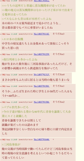 彡(●)(●) 「LINEなんてアプリ実際は誰も使ってない！情弱専用のスパイアプリだ！」→2万いいね | 彡(●)(●) 「LINEなんてアプリ実際は誰も使ってない！情弱専用のスパイアプリだ！」→2万いいね | 彡(●)(●) 「LINEなんてアプリ実際は誰も使ってない！情弱専用のスパイアプリだ！」→2万いいね | 彡(●)(●) 「LINEなんてアプリ実際は誰も使ってない！情弱専用のスパイアプリだ！」→2万いいね | 彡(●)(●) 「LINEなんてアプリ実際は誰も使ってない！情弱専用のスパイアプリだ！」→2万いいね | 彡(●)(●) 「LINEなんてアプリ実際は誰も使ってない！情弱専用のスパイアプリだ！」→2万いいね | 彡(●)(●) 「LINEなんてアプリ実際は誰も使ってない！情弱専用のスパイアプリだ！」→2万いいね | 彡(●)(●) 「LINEなんてアプリ実際は誰も使ってない！情弱専用のスパイアプリだ！」→2万いいね | 彡(●)(●) 「LINEなんてアプリ実際は誰も使ってない！情弱専用のスパイアプリだ！」→2万いいね | 彡(●)(●) 「LINEなんてアプリ実際は誰も使ってない！情弱専用のスパイアプリだ！」→2万いいね | 彡(●)(●) 「LINEなんてアプリ実際は誰も使ってない！情弱専用のスパイアプリだ！」→2万いいね | 彡(●)(●) 「LINEなんてアプリ実際は誰も使ってない！情弱専用のスパイアプリだ！」→2万いいね | 彡(●)(●) 「LINEなんてアプリ実際は誰も使ってない！情弱専用のスパイアプリだ！」→2万いいね | 彡(●)(●) 「LINEなんてアプリ実際は誰も使ってない！情弱専用のスパイアプリだ！」→2万いいね | 彡(●)(●) 「LINEなんてアプリ実際は誰も使ってない！情弱専用のスパイアプリだ！」→2万いいね | 彡(●)(●) 「LINEなんてアプリ実際は誰も使ってない！情弱専用のスパイアプリだ！」→2万いいね | 彡(●)(●) 「LINEなんてアプリ実際は誰も使ってない！情弱専用のスパイアプリだ！」→2万いいね | 彡(●)(●) 「LINEなんてアプリ実際は誰も使ってない！情弱専用のスパイアプリだ！」→2万いいね | 彡(●)(●) 「LINEなんてアプリ実際は誰も使ってない！情弱専用のスパイアプリだ！」→2万いいね | 彡(●)(●) 「LINEなんてアプリ実際は誰も使ってない！情弱専用のスパイアプリだ！」→2万いいね | 彡(●)(●) 「LINEなんてアプリ実際は誰も使ってない！情弱専用のスパイアプリだ！」→2万いいね | 彡(●)(●) 「LINEなんてアプリ実際は誰も使ってない！情弱専用のスパイアプリだ！」→2万いいね | 彡(●)(●) 「LINEなんてアプリ実際は誰も使ってない！情弱専用のスパイアプリだ！」→2万いいね | 彡(●)(●) 「LINEなんてアプリ実際は誰も使ってない！情弱専用のスパイアプリだ！」→2万いいね | やっちまった速報(画像18011514150195_24)
