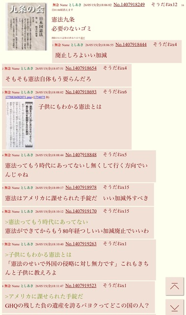 彡(●)(●) 「LINEなんてアプリ実際は誰も使ってない！情弱専用のスパイアプリだ！」→2万いいね | 彡(●)(●) 「LINEなんてアプリ実際は誰も使ってない！情弱専用のスパイアプリだ！」→2万いいね | 彡(●)(●) 「LINEなんてアプリ実際は誰も使ってない！情弱専用のスパイアプリだ！」→2万いいね | 彡(●)(●) 「LINEなんてアプリ実際は誰も使ってない！情弱専用のスパイアプリだ！」→2万いいね | 彡(●)(●) 「LINEなんてアプリ実際は誰も使ってない！情弱専用のスパイアプリだ！」→2万いいね | 彡(●)(●) 「LINEなんてアプリ実際は誰も使ってない！情弱専用のスパイアプリだ！」→2万いいね | 彡(●)(●) 「LINEなんてアプリ実際は誰も使ってない！情弱専用のスパイアプリだ！」→2万いいね | 彡(●)(●) 「LINEなんてアプリ実際は誰も使ってない！情弱専用のスパイアプリだ！」→2万いいね | 彡(●)(●) 「LINEなんてアプリ実際は誰も使ってない！情弱専用のスパイアプリだ！」→2万いいね | 彡(●)(●) 「LINEなんてアプリ実際は誰も使ってない！情弱専用のスパイアプリだ！」→2万いいね | 彡(●)(●) 「LINEなんてアプリ実際は誰も使ってない！情弱専用のスパイアプリだ！」→2万いいね | 彡(●)(●) 「LINEなんてアプリ実際は誰も使ってない！情弱専用のスパイアプリだ！」→2万いいね | 彡(●)(●) 「LINEなんてアプリ実際は誰も使ってない！情弱専用のスパイアプリだ！」→2万いいね | 彡(●)(●) 「LINEなんてアプリ実際は誰も使ってない！情弱専用のスパイアプリだ！」→2万いいね | 彡(●)(●) 「LINEなんてアプリ実際は誰も使ってない！情弱専用のスパイアプリだ！」→2万いいね | 彡(●)(●) 「LINEなんてアプリ実際は誰も使ってない！情弱専用のスパイアプリだ！」→2万いいね | 彡(●)(●) 「LINEなんてアプリ実際は誰も使ってない！情弱専用のスパイアプリだ！」→2万いいね | 彡(●)(●) 「LINEなんてアプリ実際は誰も使ってない！情弱専用のスパイアプリだ！」→2万いいね | 彡(●)(●) 「LINEなんてアプリ実際は誰も使ってない！情弱専用のスパイアプリだ！」→2万いいね | 彡(●)(●) 「LINEなんてアプリ実際は誰も使ってない！情弱専用のスパイアプリだ！」→2万いいね | 彡(●)(●) 「LINEなんてアプリ実際は誰も使ってない！情弱専用のスパイアプリだ！」→2万いいね | 彡(●)(●) 「LINEなんてアプリ実際は誰も使ってない！情弱専用のスパイアプリだ！」→2万いいね | 彡(●)(●) 「LINEなんてアプリ実際は誰も使ってない！情弱専用のスパイアプリだ！」→2万いいね | 彡(●)(●) 「LINEなんてアプリ実際は誰も使ってない！情弱専用のスパイアプリだ！」→2万いいね | 彡(●)(●) 「LINEなんてアプリ実際は誰も使ってない！情弱専用のスパイアプリだ！」→2万いいね | やっちまった速報(画像18011514685042_25)