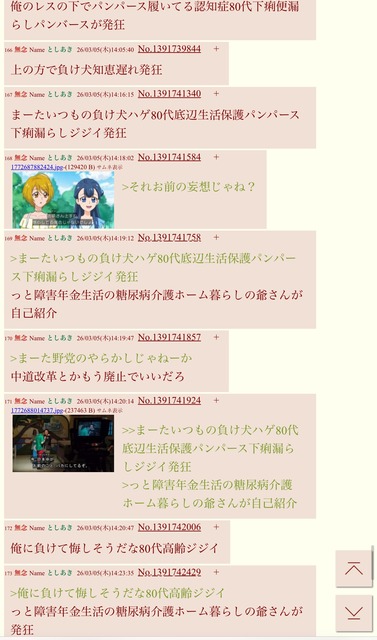 彡(●)(●) 「LINEなんてアプリ実際は誰も使ってない！情弱専用のスパイアプリだ！」→2万いいね | 彡(●)(●) 「LINEなんてアプリ実際は誰も使ってない！情弱専用のスパイアプリだ！」→2万いいね | 彡(●)(●) 「LINEなんてアプリ実際は誰も使ってない！情弱専用のスパイアプリだ！」→2万いいね | 彡(●)(●) 「LINEなんてアプリ実際は誰も使ってない！情弱専用のスパイアプリだ！」→2万いいね | 彡(●)(●) 「LINEなんてアプリ実際は誰も使ってない！情弱専用のスパイアプリだ！」→2万いいね | 彡(●)(●) 「LINEなんてアプリ実際は誰も使ってない！情弱専用のスパイアプリだ！」→2万いいね | 彡(●)(●) 「LINEなんてアプリ実際は誰も使ってない！情弱専用のスパイアプリだ！」→2万いいね | 彡(●)(●) 「LINEなんてアプリ実際は誰も使ってない！情弱専用のスパイアプリだ！」→2万いいね | 彡(●)(●) 「LINEなんてアプリ実際は誰も使ってない！情弱専用のスパイアプリだ！」→2万いいね | 彡(●)(●) 「LINEなんてアプリ実際は誰も使ってない！情弱専用のスパイアプリだ！」→2万いいね | 彡(●)(●) 「LINEなんてアプリ実際は誰も使ってない！情弱専用のスパイアプリだ！」→2万いいね | 彡(●)(●) 「LINEなんてアプリ実際は誰も使ってない！情弱専用のスパイアプリだ！」→2万いいね | 彡(●)(●) 「LINEなんてアプリ実際は誰も使ってない！情弱専用のスパイアプリだ！」→2万いいね | 彡(●)(●) 「LINEなんてアプリ実際は誰も使ってない！情弱専用のスパイアプリだ！」→2万いいね | 彡(●)(●) 「LINEなんてアプリ実際は誰も使ってない！情弱専用のスパイアプリだ！」→2万いいね | 彡(●)(●) 「LINEなんてアプリ実際は誰も使ってない！情弱専用のスパイアプリだ！」→2万いいね | 彡(●)(●) 「LINEなんてアプリ実際は誰も使ってない！情弱専用のスパイアプリだ！」→2万いいね | 彡(●)(●) 「LINEなんてアプリ実際は誰も使ってない！情弱専用のスパイアプリだ！」→2万いいね | 彡(●)(●) 「LINEなんてアプリ実際は誰も使ってない！情弱専用のスパイアプリだ！」→2万いいね | 彡(●)(●) 「LINEなんてアプリ実際は誰も使ってない！情弱専用のスパイアプリだ！」→2万いいね | 彡(●)(●) 「LINEなんてアプリ実際は誰も使ってない！情弱専用のスパイアプリだ！」→2万いいね | 彡(●)(●) 「LINEなんてアプリ実際は誰も使ってない！情弱専用のスパイアプリだ！」→2万いいね | 彡(●)(●) 「LINEなんてアプリ実際は誰も使ってない！情弱専用のスパイアプリだ！」→2万いいね | 彡(●)(●) 「LINEなんてアプリ実際は誰も使ってない！情弱専用のスパイアプリだ！」→2万いいね | 彡(●)(●) 「LINEなんてアプリ実際は誰も使ってない！情弱専用のスパイアプリだ！」→2万いいね | 彡(●)(●) 「LINEなんてアプリ実際は誰も使ってない！情弱専用のスパイアプリだ！」→2万いいね | 彡(●)(●) 「LINEなんてアプリ実際は誰も使ってない！情弱専用のスパイアプリだ！」→2万いいね | やっちまった速報(画像18011515647511_27)