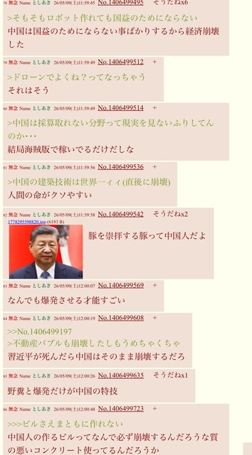 彡(●)(●) 「LINEなんてアプリ実際は誰も使ってない！情弱専用のスパイアプリだ！」→2万いいね | 彡(●)(●) 「LINEなんてアプリ実際は誰も使ってない！情弱専用のスパイアプリだ！」→2万いいね | 彡(●)(●) 「LINEなんてアプリ実際は誰も使ってない！情弱専用のスパイアプリだ！」→2万いいね | 彡(●)(●) 「LINEなんてアプリ実際は誰も使ってない！情弱専用のスパイアプリだ！」→2万いいね | 彡(●)(●) 「LINEなんてアプリ実際は誰も使ってない！情弱専用のスパイアプリだ！」→2万いいね | やっちまった速報(画像18011503555242_5)