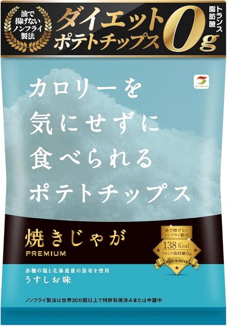 医者「ポテトチップスは健康にとって最悪の食べ物」 | 医者「ポテトチップスは健康にとって最悪の食べ物」 | やっちまった速報(画像19140440009121_2)