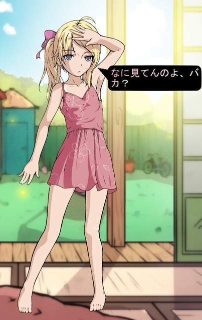 【画像】ワイが抜いたエロゲのキャラを貼るだけのスレ | 【画像】ワイが抜いたエロゲのキャラを貼るだけのスレ | 【画像】ワイが抜いたエロゲのキャラを貼るだけのスレ | 【画像】ワイが抜いたエロゲのキャラを貼るだけのスレ | 【画像】ワイが抜いたエロゲのキャラを貼るだけのスレ | 【画像】ワイが抜いたエロゲのキャラを貼るだけのスレ | 【画像】ワイが抜いたエロゲのキャラを貼るだけのスレ | やっちまった速報(画像20040507459063_7)