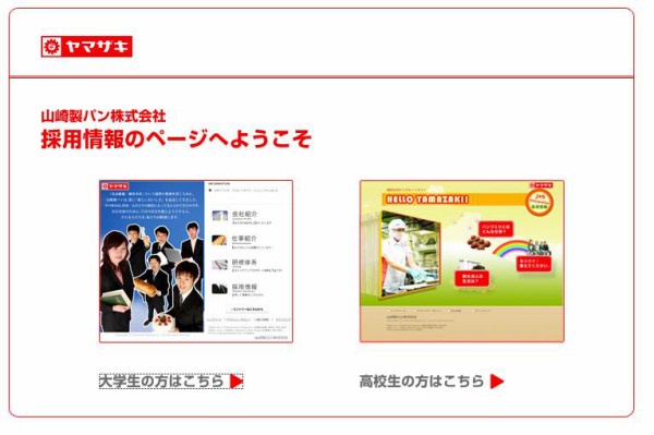 財務省「私大4割減らせ。be動詞とか四則演算から教える大学なんて存在しても意味ないから」 | 財務省「私大4割減らせ。be動詞とか四則演算から教える大学なんて存在しても意味ないから」 | 財務省「私大4割減らせ。be動詞とか四則演算から教える大学なんて存在しても意味ないから」 | やっちまった速報(画像20050502289799_3)