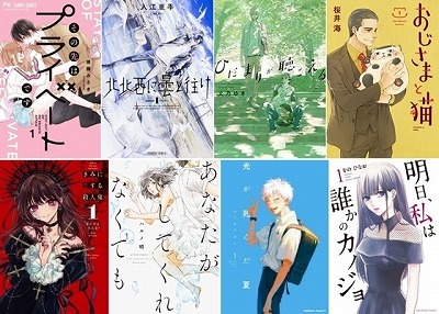 やっちまった速報(最新記事3)