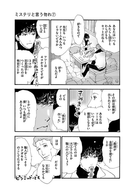 女性「少女漫画は高尚で繊細。少年漫画を読んで育った層とは大きな差がある。」大バズ | 女性「少女漫画は高尚で繊細。少年漫画を読んで育った層とは大きな差がある。」大バズ | 女性「少女漫画は高尚で繊細。少年漫画を読んで育った層とは大きな差がある。」大バズ | 女性「少女漫画は高尚で繊細。少年漫画を読んで育った層とは大きな差がある。」大バズ | 女性「少女漫画は高尚で繊細。少年漫画を読んで育った層とは大きな差がある。」大バズ | 女性「少女漫画は高尚で繊細。少年漫画を読んで育った層とは大きな差がある。」大バズ | 女性「少女漫画は高尚で繊細。少年漫画を読んで育った層とは大きな差がある。」大バズ | 女性「少女漫画は高尚で繊細。少年漫画を読んで育った層とは大きな差がある。」大バズ | 女性「少女漫画は高尚で繊細。少年漫画を読んで育った層とは大きな差がある。」大バズ | 女性「少女漫画は高尚で繊細。少年漫画を読んで育った層とは大きな差がある。」大バズ | 女性「少女漫画は高尚で繊細。少年漫画を読んで育った層とは大きな差がある。」大バズ | 女性「少女漫画は高尚で繊細。少年漫画を読んで育った層とは大きな差がある。」大バズ | 女性「少女漫画は高尚で繊細。少年漫画を読んで育った層とは大きな差がある。」大バズ | やっちまった速報(画像20060506233200_13)