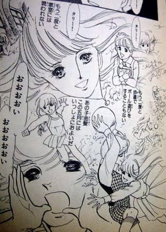 女性「少女漫画は高尚で繊細。少年漫画を読んで育った層とは大きな差がある。」大バズ | 女性「少女漫画は高尚で繊細。少年漫画を読んで育った層とは大きな差がある。」大バズ | 女性「少女漫画は高尚で繊細。少年漫画を読んで育った層とは大きな差がある。」大バズ | 女性「少女漫画は高尚で繊細。少年漫画を読んで育った層とは大きな差がある。」大バズ | 女性「少女漫画は高尚で繊細。少年漫画を読んで育った層とは大きな差がある。」大バズ | 女性「少女漫画は高尚で繊細。少年漫画を読んで育った層とは大きな差がある。」大バズ | 女性「少女漫画は高尚で繊細。少年漫画を読んで育った層とは大きな差がある。」大バズ | 女性「少女漫画は高尚で繊細。少年漫画を読んで育った層とは大きな差がある。」大バズ | 女性「少女漫画は高尚で繊細。少年漫画を読んで育った層とは大きな差がある。」大バズ | 女性「少女漫画は高尚で繊細。少年漫画を読んで育った層とは大きな差がある。」大バズ | 女性「少女漫画は高尚で繊細。少年漫画を読んで育った層とは大きな差がある。」大バズ | 女性「少女漫画は高尚で繊細。少年漫画を読んで育った層とは大きな差がある。」大バズ | 女性「少女漫画は高尚で繊細。少年漫画を読んで育った層とは大きな差がある。」大バズ | 女性「少女漫画は高尚で繊細。少年漫画を読んで育った層とは大きな差がある。」大バズ | 女性「少女漫画は高尚で繊細。少年漫画を読んで育った層とは大きな差がある。」大バズ | やっちまった速報(画像20060507143034_15)