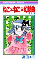女性「少女漫画は高尚で繊細。少年漫画を読んで育った層とは大きな差がある。」大バズ | 女性「少女漫画は高尚で繊細。少年漫画を読んで育った層とは大きな差がある。」大バズ | 女性「少女漫画は高尚で繊細。少年漫画を読んで育った層とは大きな差がある。」大バズ | 女性「少女漫画は高尚で繊細。少年漫画を読んで育った層とは大きな差がある。」大バズ | 女性「少女漫画は高尚で繊細。少年漫画を読んで育った層とは大きな差がある。」大バズ | 女性「少女漫画は高尚で繊細。少年漫画を読んで育った層とは大きな差がある。」大バズ | やっちまった速報(画像20060503069251_6)
