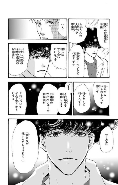 女性「少女漫画は高尚で繊細。少年漫画を読んで育った層とは大きな差がある。」大バズ | 女性「少女漫画は高尚で繊細。少年漫画を読んで育った層とは大きな差がある。」大バズ | 女性「少女漫画は高尚で繊細。少年漫画を読んで育った層とは大きな差がある。」大バズ | 女性「少女漫画は高尚で繊細。少年漫画を読んで育った層とは大きな差がある。」大バズ | 女性「少女漫画は高尚で繊細。少年漫画を読んで育った層とは大きな差がある。」大バズ | 女性「少女漫画は高尚で繊細。少年漫画を読んで育った層とは大きな差がある。」大バズ | 女性「少女漫画は高尚で繊細。少年漫画を読んで育った層とは大きな差がある。」大バズ | やっちまった速報(画像20060503509342_7)