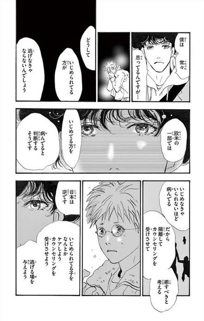 女性「少女漫画は高尚で繊細。少年漫画を読んで育った層とは大きな差がある。」大バズ | 女性「少女漫画は高尚で繊細。少年漫画を読んで育った層とは大きな差がある。」大バズ | 女性「少女漫画は高尚で繊細。少年漫画を読んで育った層とは大きな差がある。」大バズ | 女性「少女漫画は高尚で繊細。少年漫画を読んで育った層とは大きな差がある。」大バズ | 女性「少女漫画は高尚で繊細。少年漫画を読んで育った層とは大きな差がある。」大バズ | 女性「少女漫画は高尚で繊細。少年漫画を読んで育った層とは大きな差がある。」大バズ | 女性「少女漫画は高尚で繊細。少年漫画を読んで育った層とは大きな差がある。」大バズ | 女性「少女漫画は高尚で繊細。少年漫画を読んで育った層とは大きな差がある。」大バズ | 女性「少女漫画は高尚で繊細。少年漫画を読んで育った層とは大きな差がある。」大バズ | やっちまった速報(画像20060504421633_9)