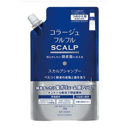 フケ症のわいに『h＆s』勧めてきた奴ちょっと来い | フケ症のわいに『h＆s』勧めてきた奴ちょっと来い | やっちまった速報(画像24010834227332_2)