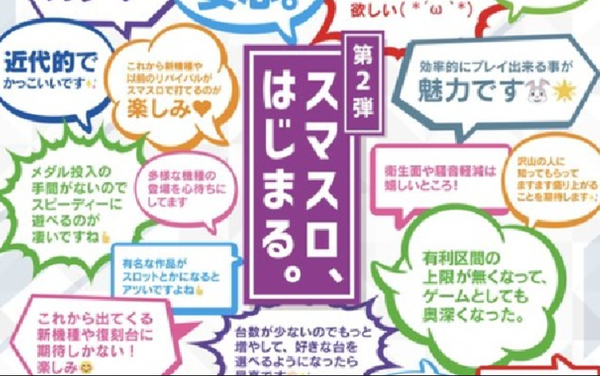 パチンコ勝てないから公営に移ろうかな
 | やっちまった速報(最新記事1)