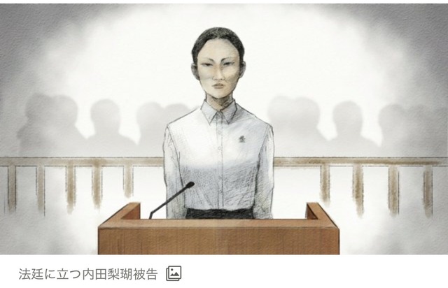 【悲報】旭川の内田梨瑚さん(23)、裁判で仲間から裏切られる | 【悲報】旭川の内田梨瑚さん(23)、裁判で仲間から裏切られる | 【悲報】旭川の内田梨瑚さん(23)、裁判で仲間から裏切られる | 【悲報】旭川の内田梨瑚さん(23)、裁判で仲間から裏切られる | 【悲報】旭川の内田梨瑚さん(23)、裁判で仲間から裏切られる | 【悲報】旭川の内田梨瑚さん(23)、裁判で仲間から裏切られる | 【悲報】旭川の内田梨瑚さん(23)、裁判で仲間から裏切られる | 【悲報】旭川の内田梨瑚さん(23)、裁判で仲間から裏切られる | 【悲報】旭川の内田梨瑚さん(23)、裁判で仲間から裏切られる | 【悲報】旭川の内田梨瑚さん(23)、裁判で仲間から裏切られる | 【悲報】旭川の内田梨瑚さん(23)、裁判で仲間から裏切られる | やっちまった速報(画像27171129182858_11)