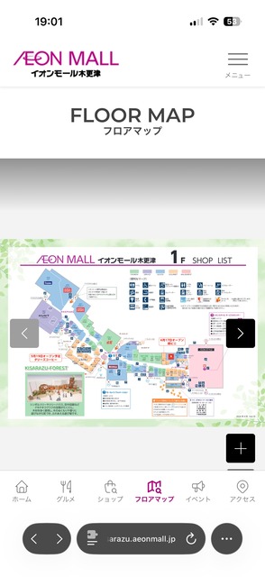 【緊急】ヤバイ　イオンモールでう●こ漏らしたから助けてくれ | 【緊急】ヤバイ　イオンモールでう●こ漏らしたから助けてくれ | 【緊急】ヤバイ　イオンモールでう●こ漏らしたから助けてくれ | やっちまった速報(画像28000830471427_3)