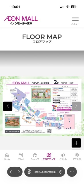 【緊急】ヤバイ　イオンモールでう●こ漏らしたから助けてくれ | 【緊急】ヤバイ　イオンモールでう●こ漏らしたから助けてくれ | 【緊急】ヤバイ　イオンモールでう●こ漏らしたから助けてくれ | 【緊急】ヤバイ　イオンモールでう●こ漏らしたから助けてくれ | やっちまった速報(画像28000830774063_4)