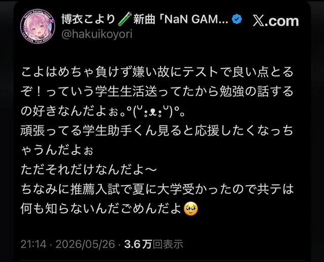 【悲報】理系Vtuberさん「高校物理は丸暗記で100点取れる」とアドバイスしてガチ勢にぶっ叩かれるｗｗｗ | 【悲報】理系Vtuberさん「高校物理は丸暗記で100点取れる」とアドバイスしてガチ勢にぶっ叩かれるｗｗｗ | 【悲報】理系Vtuberさん「高校物理は丸暗記で100点取れる」とアドバイスしてガチ勢にぶっ叩かれるｗｗｗ | 【悲報】理系Vtuberさん「高校物理は丸暗記で100点取れる」とアドバイスしてガチ勢にぶっ叩かれるｗｗｗ | 【悲報】理系Vtuberさん「高校物理は丸暗記で100点取れる」とアドバイスしてガチ勢にぶっ叩かれるｗｗｗ | 【悲報】理系Vtuberさん「高校物理は丸暗記で100点取れる」とアドバイスしてガチ勢にぶっ叩かれるｗｗｗ | 【悲報】理系Vtuberさん「高校物理は丸暗記で100点取れる」とアドバイスしてガチ勢にぶっ叩かれるｗｗｗ | 【悲報】理系Vtuberさん「高校物理は丸暗記で100点取れる」とアドバイスしてガチ勢にぶっ叩かれるｗｗｗ | 【悲報】理系Vtuberさん「高校物理は丸暗記で100点取れる」とアドバイスしてガチ勢にぶっ叩かれるｗｗｗ | 【悲報】理系Vtuberさん「高校物理は丸暗記で100点取れる」とアドバイスしてガチ勢にぶっ叩かれるｗｗｗ | やっちまった速報(画像28010825285641_10)