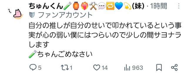 【悲報】理系Vtuberさん「高校物理は丸暗記で100点取れる」とアドバイスしてガチ勢にぶっ叩かれるｗｗｗ | 【悲報】理系Vtuberさん「高校物理は丸暗記で100点取れる」とアドバイスしてガチ勢にぶっ叩かれるｗｗｗ | 【悲報】理系Vtuberさん「高校物理は丸暗記で100点取れる」とアドバイスしてガチ勢にぶっ叩かれるｗｗｗ | 【悲報】理系Vtuberさん「高校物理は丸暗記で100点取れる」とアドバイスしてガチ勢にぶっ叩かれるｗｗｗ | 【悲報】理系Vtuberさん「高校物理は丸暗記で100点取れる」とアドバイスしてガチ勢にぶっ叩かれるｗｗｗ | 【悲報】理系Vtuberさん「高校物理は丸暗記で100点取れる」とアドバイスしてガチ勢にぶっ叩かれるｗｗｗ | 【悲報】理系Vtuberさん「高校物理は丸暗記で100点取れる」とアドバイスしてガチ勢にぶっ叩かれるｗｗｗ | 【悲報】理系Vtuberさん「高校物理は丸暗記で100点取れる」とアドバイスしてガチ勢にぶっ叩かれるｗｗｗ | 【悲報】理系Vtuberさん「高校物理は丸暗記で100点取れる」とアドバイスしてガチ勢にぶっ叩かれるｗｗｗ | 【悲報】理系Vtuberさん「高校物理は丸暗記で100点取れる」とアドバイスしてガチ勢にぶっ叩かれるｗｗｗ | 【悲報】理系Vtuberさん「高校物理は丸暗記で100点取れる」とアドバイスしてガチ勢にぶっ叩かれるｗｗｗ | 【悲報】理系Vtuberさん「高校物理は丸暗記で100点取れる」とアドバイスしてガチ勢にぶっ叩かれるｗｗｗ | 【悲報】理系Vtuberさん「高校物理は丸暗記で100点取れる」とアドバイスしてガチ勢にぶっ叩かれるｗｗｗ | やっちまった速報(画像28010826169324_13)