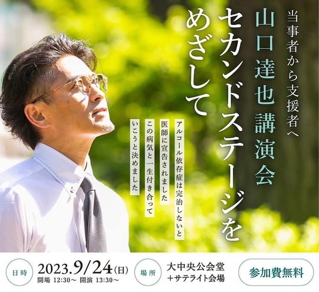 【悲報】山口達也、性的暴行の疑いで逮捕ｗｗｗｗｗｗｗｗｗｗ | 【悲報】山口達也、性的暴行の疑いで逮捕ｗｗｗｗｗｗｗｗｗｗ | 【悲報】山口達也、性的暴行の疑いで逮捕ｗｗｗｗｗｗｗｗｗｗ | 【悲報】山口達也、性的暴行の疑いで逮捕ｗｗｗｗｗｗｗｗｗｗ | やっちまった速報(画像28130816712913_4)