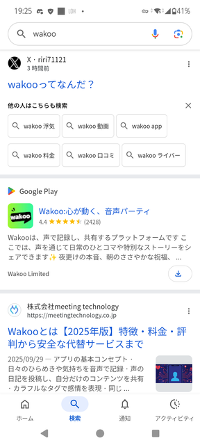 【悲報】会社のPCで遊んでた社員、部署ごとに晒されるｗｗｗｗｗｗｗｗｗｗｗｗｗｗｗｗ | 【悲報】会社のPCで遊んでた社員、部署ごとに晒されるｗｗｗｗｗｗｗｗｗｗｗｗｗｗｗｗ | 【悲報】会社のPCで遊んでた社員、部署ごとに晒されるｗｗｗｗｗｗｗｗｗｗｗｗｗｗｗｗ | 【悲報】会社のPCで遊んでた社員、部署ごとに晒されるｗｗｗｗｗｗｗｗｗｗｗｗｗｗｗｗ | 【悲報】会社のPCで遊んでた社員、部署ごとに晒されるｗｗｗｗｗｗｗｗｗｗｗｗｗｗｗｗ | 【悲報】会社のPCで遊んでた社員、部署ごとに晒されるｗｗｗｗｗｗｗｗｗｗｗｗｗｗｗｗ | やっちまった速報(画像29090844175181_6)