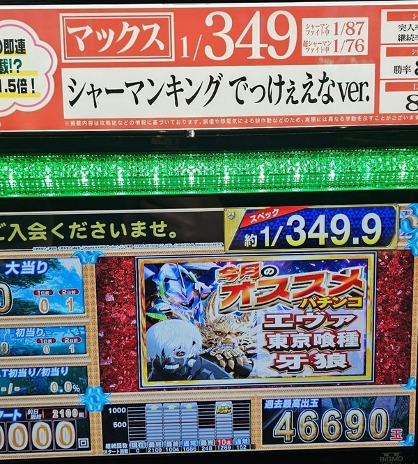 履歴がヤバすぎるシャーマンキング | 履歴がヤバすぎるシャーマンキング | やっちまった速報(画像01102823005755_2) 履歴がヤバすぎるシャーマンキング | 履歴がヤバすぎるシャーマンキング | やっちまった速報(画像01102823005755_2)