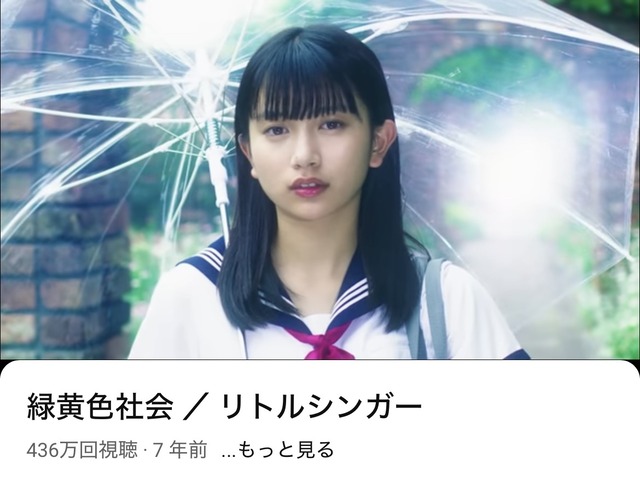 【画像】今のAV女優、