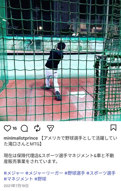 【悲報】ゾンビタバコで涼介逮捕wwwwwwww | 【悲報】ゾンビタバコで涼介逮捕wwwwwwww | やっちまった速報(画像01140852639591_2)