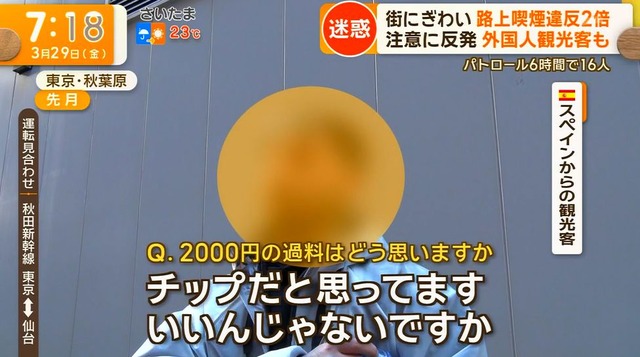 【悲報】渋谷、今日からポイ捨て2000円徴収ｗｗｗｗｗｗｗｗｗｗｗｗ | 【悲報】渋谷、今日からポイ捨て2000円徴収ｗｗｗｗｗｗｗｗｗｗｗｗ | 【悲報】渋谷、今日からポイ捨て2000円徴収ｗｗｗｗｗｗｗｗｗｗｗｗ | 【悲報】渋谷、今日からポイ捨て2000円徴収ｗｗｗｗｗｗｗｗｗｗｗｗ | 【悲報】渋谷、今日からポイ捨て2000円徴収ｗｗｗｗｗｗｗｗｗｗｗｗ | やっちまった速報(画像01170830860219_5)