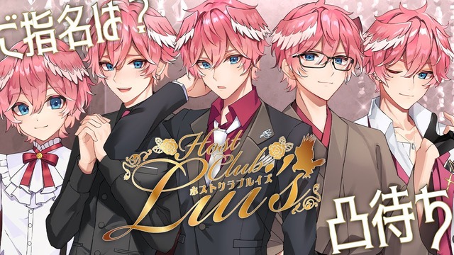 大人気VTuber鷹音ルイさん、嵐のファンだったwwwwwwwwwwwww | 大人気VTuber鷹音ルイさん、嵐のファンだったwwwwwwwwwwwww | 大人気VTuber鷹音ルイさん、嵐のファンだったwwwwwwwwwwwww | やっちまった速報(画像01180847870366_3)