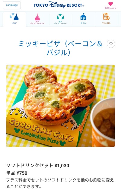 【悲報】外国人さん、ディズニーシーにカップ麺を持ち込み炎上wwwwwwwwwwwwwwwwwwwwwwwwwww | 【悲報】外国人さん、ディズニーシーにカップ麺を持ち込み炎上wwwwwwwwwwwwwwwwwwwwwwwwwww | 【悲報】外国人さん、ディズニーシーにカップ麺を持ち込み炎上wwwwwwwwwwwwwwwwwwwwwwwwwww | 【悲報】外国人さん、ディズニーシーにカップ麺を持ち込み炎上wwwwwwwwwwwwwwwwwwwwwwwwwww | 【悲報】外国人さん、ディズニーシーにカップ麺を持ち込み炎上wwwwwwwwwwwwwwwwwwwwwwwwwww | 【悲報】外国人さん、ディズニーシーにカップ麺を持ち込み炎上wwwwwwwwwwwwwwwwwwwwwwwwwww | 【悲報】外国人さん、ディズニーシーにカップ麺を持ち込み炎上wwwwwwwwwwwwwwwwwwwwwwwwwww | 【悲報】外国人さん、ディズニーシーにカップ麺を持ち込み炎上wwwwwwwwwwwwwwwwwwwwwwwwwww | 【悲報】外国人さん、ディズニーシーにカップ麺を持ち込み炎上wwwwwwwwwwwwwwwwwwwwwwwwwww | 【悲報】外国人さん、ディズニーシーにカップ麺を持ち込み炎上wwwwwwwwwwwwwwwwwwwwwwwwwww | 【悲報】外国人さん、ディズニーシーにカップ麺を持ち込み炎上wwwwwwwwwwwwwwwwwwwwwwwwwww | やっちまった速報(画像03015829065826_11)