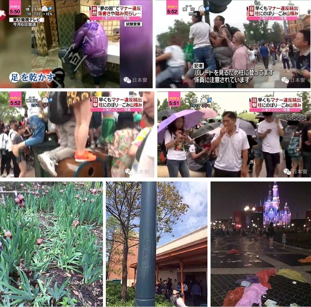 【悲報】外国人さん、ディズニーシーにカップ麺を持ち込み炎上wwwwwwwwwwwwwwwwwwwwwwwwwww | 【悲報】外国人さん、ディズニーシーにカップ麺を持ち込み炎上wwwwwwwwwwwwwwwwwwwwwwwwwww | 【悲報】外国人さん、ディズニーシーにカップ麺を持ち込み炎上wwwwwwwwwwwwwwwwwwwwwwwwwww | やっちまった速報(画像03015826541494_3)