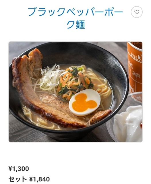 【悲報】外国人さん、ディズニーシーにカップ麺を持ち込み炎上wwwwwwwwwwwwwwwwwwwwwwwwwww | 【悲報】外国人さん、ディズニーシーにカップ麺を持ち込み炎上wwwwwwwwwwwwwwwwwwwwwwwwwww | 【悲報】外国人さん、ディズニーシーにカップ麺を持ち込み炎上wwwwwwwwwwwwwwwwwwwwwwwwwww | 【悲報】外国人さん、ディズニーシーにカップ麺を持ち込み炎上wwwwwwwwwwwwwwwwwwwwwwwwwww | やっちまった速報(画像03015826849316_4)